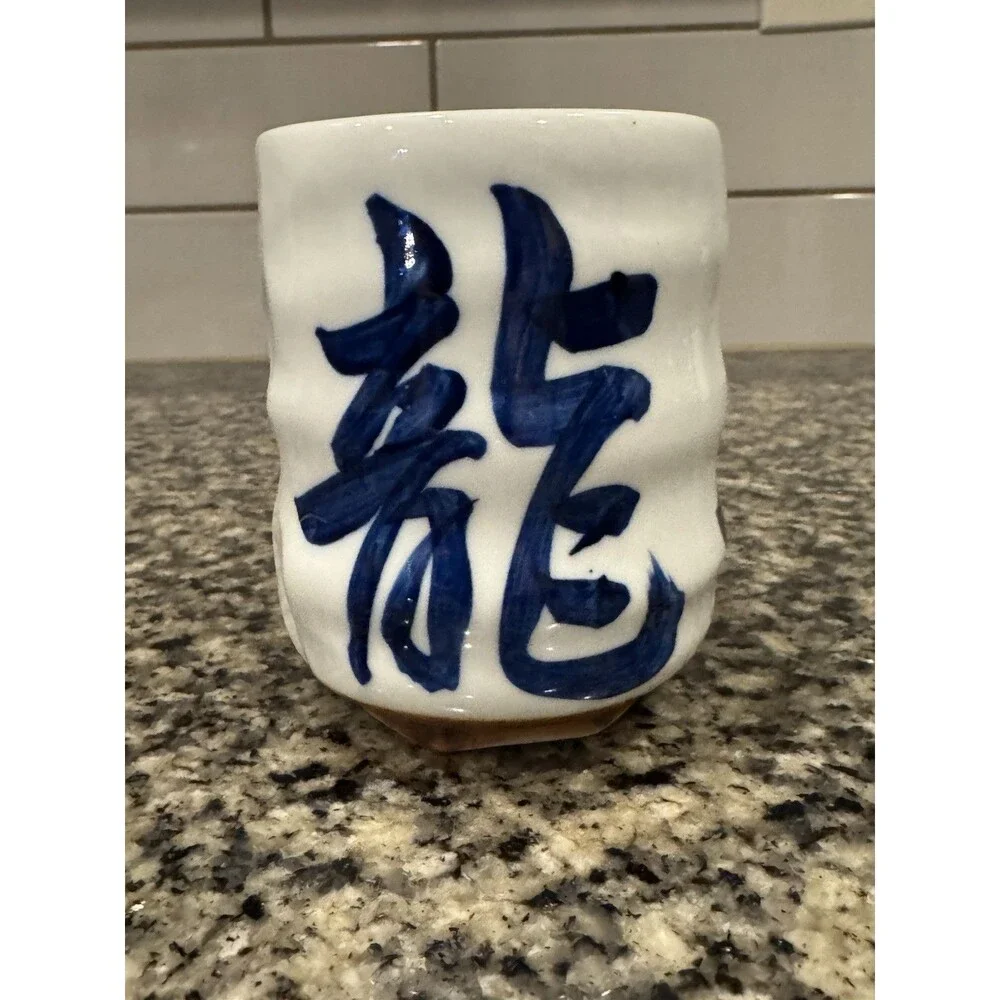 Vintage Asian Stoneware Chawan, Tea Cup Coffee Mug